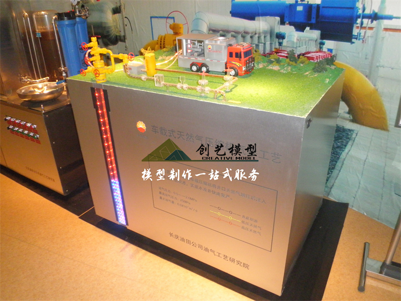 地侵采轴工程模型