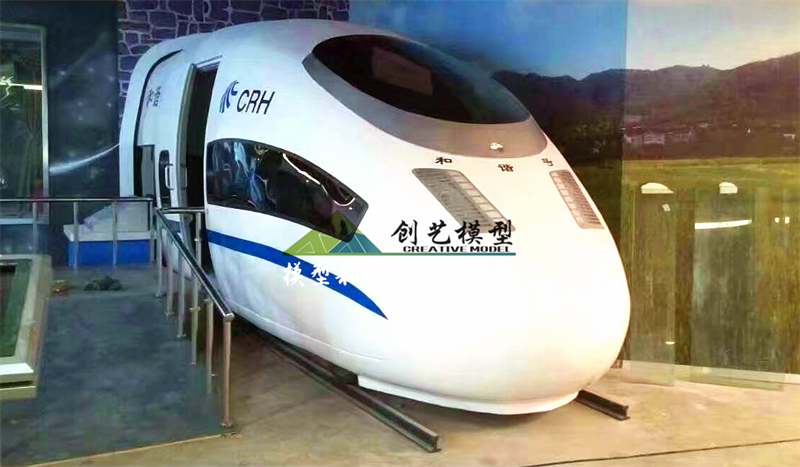 动车模型