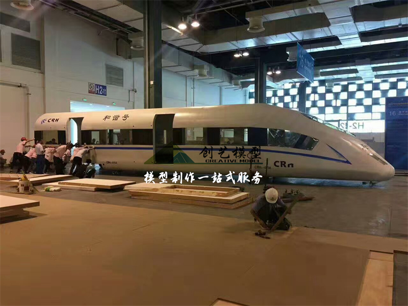 高铁模拟驾驶模型