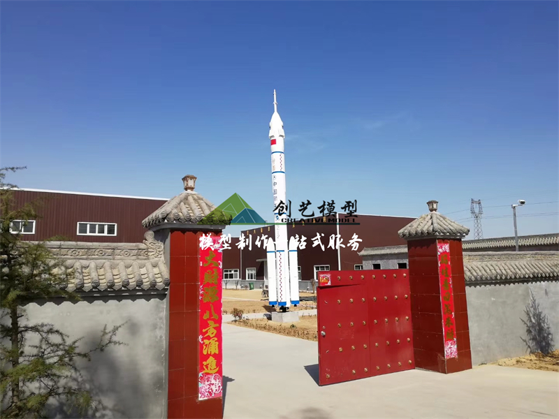 长征2F火箭模型