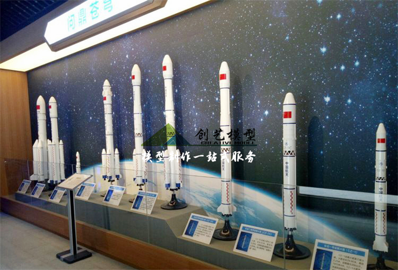 长征火箭模型