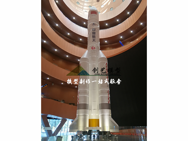 长征五号火箭1：10模型
