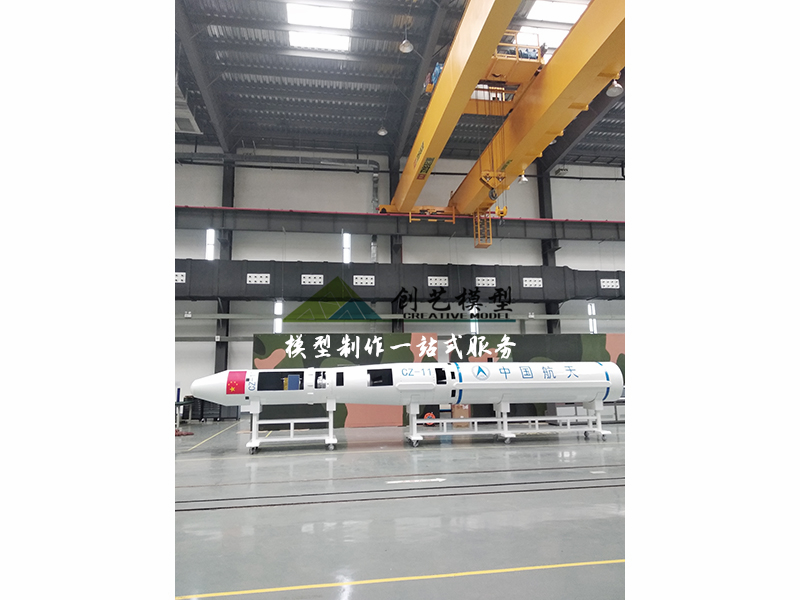 长征11号火箭剖面结构1：2模型