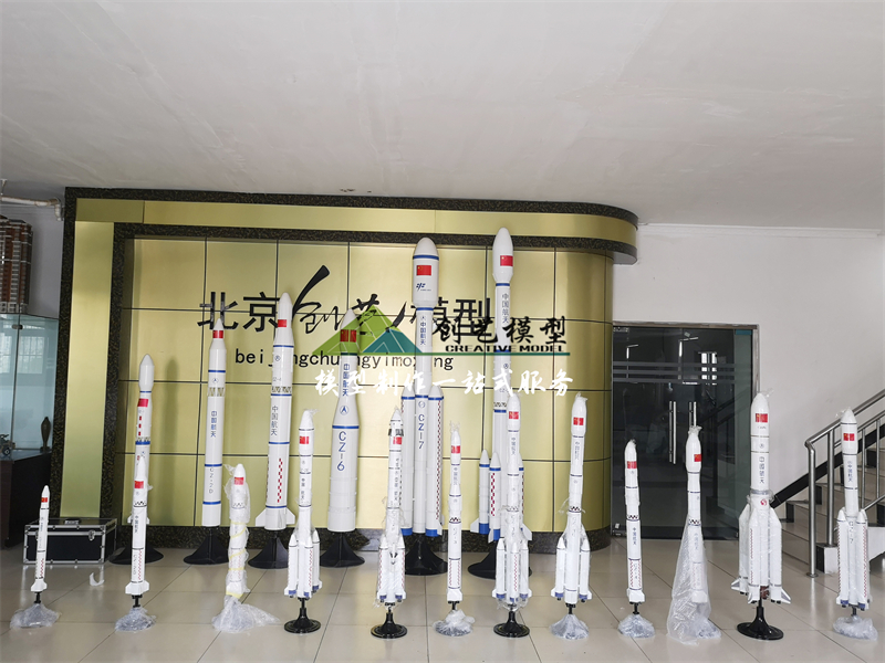 长征火箭1：25模型建模型