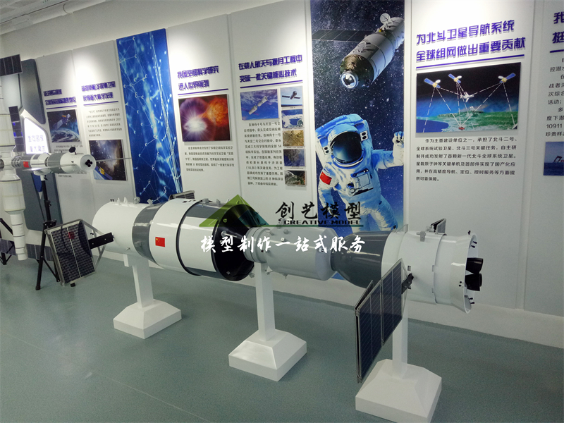 天和号核心舱、神州天宫对接模型