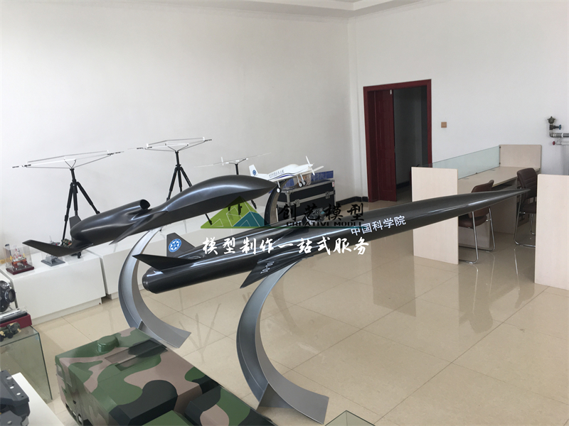 中科院定制无人机模型