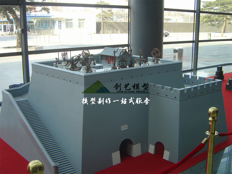 观象台模型