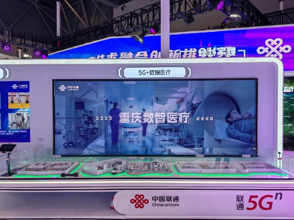 智慧5G沙盘